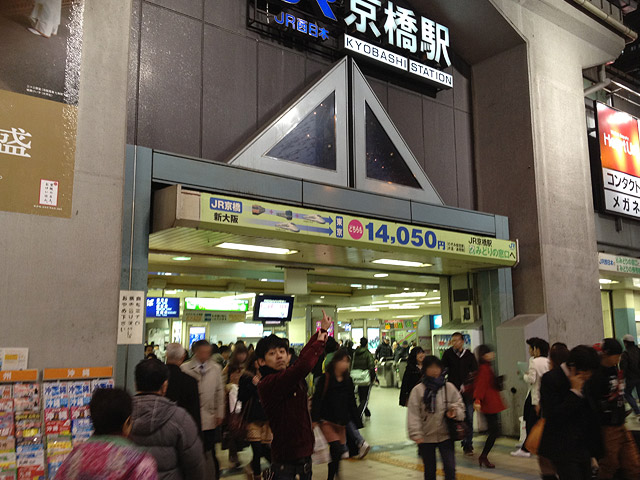 広場はそのままJR京橋駅構内へと連結しています。